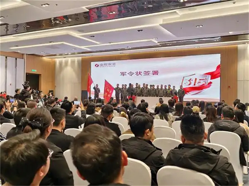 金煌家裝“315透明家裝·誠信起航”活動在長沙舉行