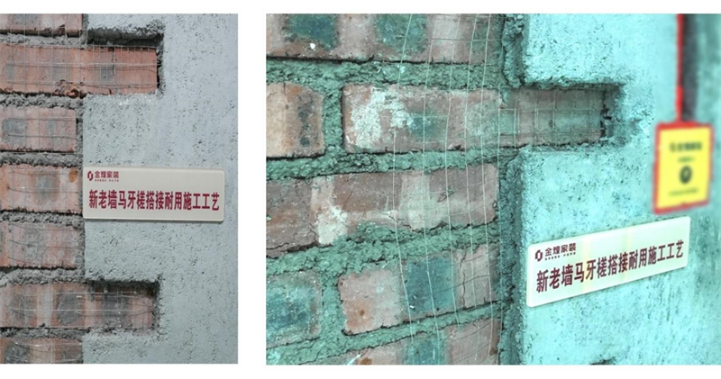 金鉆工藝升級(jí)（五）丨四大泥工金鉆工藝，筑牢墻面基礎(chǔ)，告別開裂空鼓！